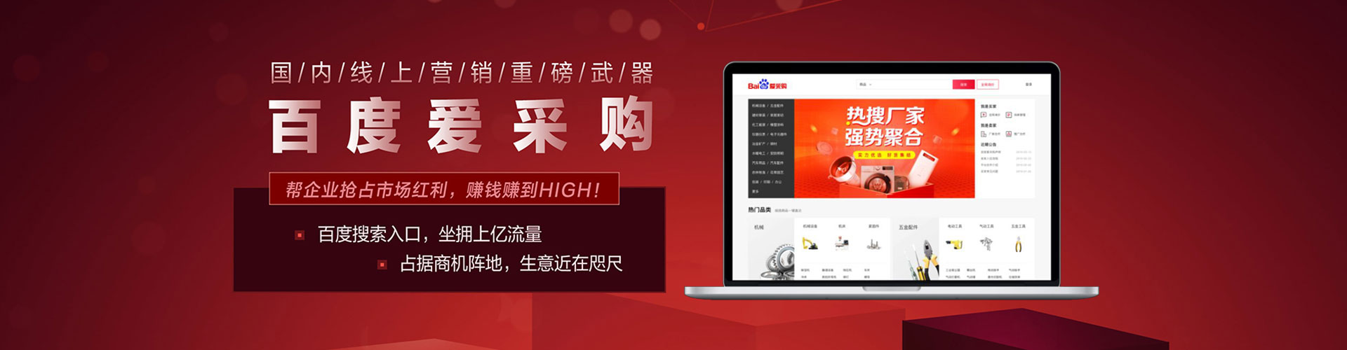 曲江百度开户高返点
