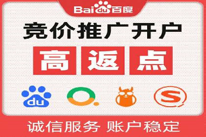 SEM托管与广告投放的完美结合——案例分享