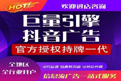 竞价托管实战：案例解析广告投放优化